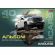 Альбом для рисования А4,40л,скрепка,COOL CARS,5диз,077650