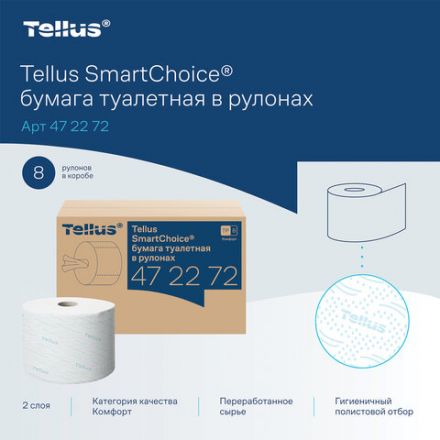 Бумага туалетная 207 м, Tellus/TORK (Система T8) SmartOne, ADVANCED, КОМПЛЕКТ 8 рулонов, 2-слойная, 472272