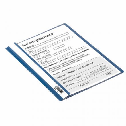 Скоросшиватель пластиковый МАЛОГО ФОРМАТА (160х228 мм), А5, BRAUBERG, 130/180 мкм, синий, 224801 Скоросшиватель пластиковый МАЛОГО ФОРМАТА (160х228 мм), А5, BRAUBERG, 130/180 мкм, синий, 224801