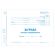 Журнал кассира-операциониста форма КМ-4, 48 л., картон, блок офсет, А4 292х200 мм, STAFF, 130085
