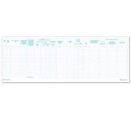 Журнал кассира-операциониста форма КМ-4, 48 л., картон, блок офсет, А4 292х200 мм, STAFF, 130085