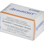 Индикатор концентрации к дезсредству Гипохлор.натрия Дезиконт-ГН 100шт/уп