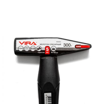 Молоток слесарный 300 г фибергласовая ручка VIRA RAGE 903003 Молоток слесарный 300 г фибергласовая ручка VIRA RAGE 903003