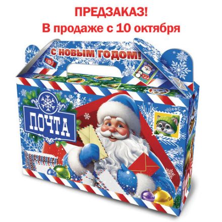 Подарок новогодний "ПОЧТА ДЕДА МОРОЗА", НАБОР конфет 700 г, картонная коробка, МОСУПАК, 13073/МГ26001