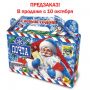 Подарок новогодний "ПОЧТА ДЕДА МОРОЗА", НАБОР конфет 700 г, картонная коробка, МОСУПАК, 13073/МГ26001