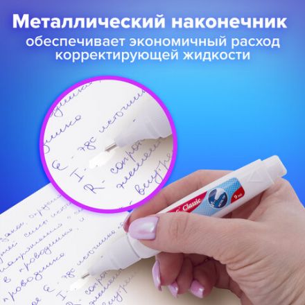 Ручка-корректор BRAUBERG, 9 мл, металлический наконечник, 221675 Ручка-корректор BRAUBERG, 9 мл, металлический наконечник, 221675