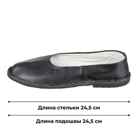 Тапочки (туфли) 'ис. кож'  чувяки 1-21-2  ,р.43
