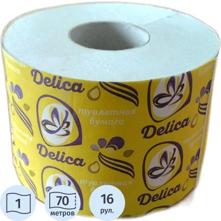 Бумага туалетная Delica Макси 1 слой 70 метров на втулке 16 рул/уп