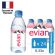Вода негазированная минеральная EVIAN (Эвиан), 0,33 л, пластиковая бутылка, 13860