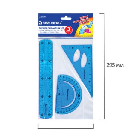 Набор чертежный средний гибкий BRAUBERG "FLEX" (линейка 20 см, треугольник, транспортир), ассорти, 210679 Набор чертежный средний гибкий BRAUBERG "FLEX" (линейка 20 см, треугольник, транспортир), ассорти, 210679