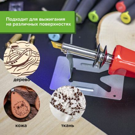 Набор для выжигания и пайки BRAUBERG, 7 насадок, красный, в блистере, 150620 Набор для выжигания и пайки BRAUBERG, 7 насадок, красный, в блистере, 150620