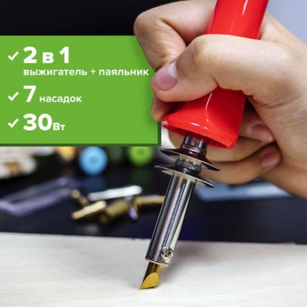 Набор для выжигания и пайки BRAUBERG, 7 насадок, красный, в блистере, 150620 Набор для выжигания и пайки BRAUBERG, 7 насадок, красный, в блистере, 150620