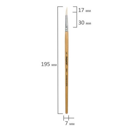 Кисть ПИФАГОР, КОЗА, круглая, № 4, деревянная лакированная ручка, с колпачком, 200827 Кисть ПИФАГОР, КОЗА, круглая, № 4, деревянная лакированная ручка, с колпачком, 200827