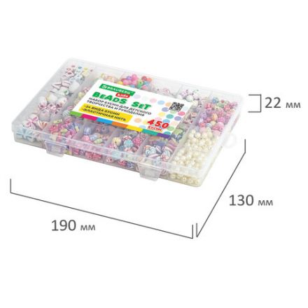 Набор для создания бижутерии и украшений BEADS SET, 450 элементов, 24 вида, BRAUBERG KIDS, 664695 Набор для создания бижутерии и украшений BEADS SET, 450 элементов, 24 вида, BRAUBERG KIDS, 664695