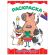 Книжка-раскраска А4 эконом ДЛЯ МАЛЫШЕЙ, АССОРТИ дизайнов, 195х276 мм, 16 стр., ПП Книжка-раскраска А4 эконом ДЛЯ МАЛЫШЕЙ, АССОРТИ дизайнов, 195х276 мм, 16 стр., ПП
