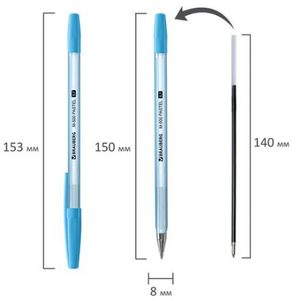 Ручка шариковая BRAUBERG "M-500 PASTEL", СИНЯЯ, корпус ассорти, узел 0,7 мм, линия письма 0,35 мм, 143450 Ручка шариковая BRAUBERG "M-500 PASTEL", СИНЯЯ, корпус ассорти, узел 0,7 мм, линия письма 0,35 мм, 143450