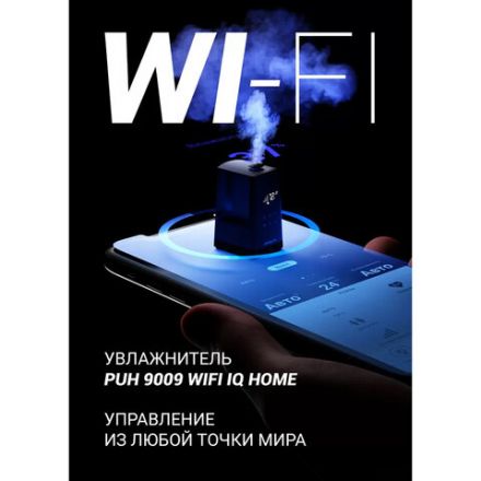 Увлажнитель воздуха POLARIS PUH 9009 WiFi IQ Home, объем 5 л, 110 Вт, арома-контейнер, черный, 59854 Увлажнитель воздуха POLARIS PUH 9009 WiFi IQ Home, объем 5 л, 110 Вт, арома-контейнер, черный, 59854