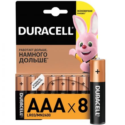 Батарейки Duracell Basic мизинчиковые ААA LR03 (8 штук в упаковке)