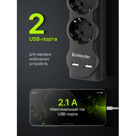 Сетевой фильтр DEFENDER DFS 753, 5 розеток, 2 разъема USB, 3 м, черный, 99753