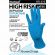 Перчатки латексные смотровые MANUAL HIGH RISK HR419 Австрия, 25 пар (50 штук), размер 9-10, XL (очень большой) Перчатки латексные смотровые MANUAL HIGH RISK HR419 Австрия, 25 пар (50 штук), размер 9-10, XL (очень большой)