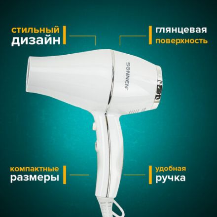 Фен для волос настенный SONNEN HD-2206 SUPER POWER, 1850 Вт, белый, 3 температурных режима, 608482 Фен для волос настенный SONNEN HD-2206 SUPER POWER, 1850 Вт, белый, 3 температурных режима, 608482