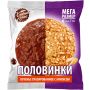Печенье Хлебный спас Половинки глазированное с арахисом, 50гx22шт/уп