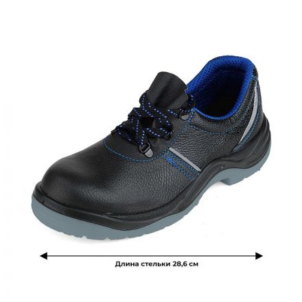 Полуботинки рабочие (мод.23Т) с мет/поднос (р.44)