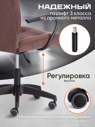 Кресло Винд/Wind флок , коричневый, 6