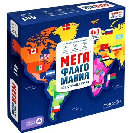 Настольная игра 26х26х7. МЕГАФЛАГОМАНИЯ с голосовым помощником. Премиум Настольная игра 26х26х7. МЕГАФЛАГОМАНИЯ с голосовым помощником. Премиум