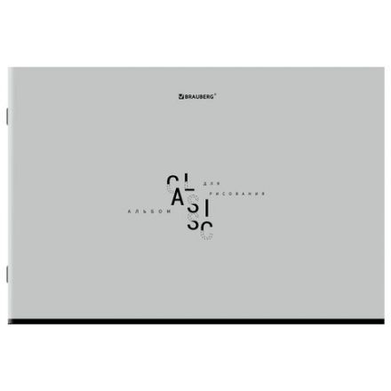 Альбом для рисования А4, 40 листов, скоба, обложка картон, BRAUBERG, 203х288 мм, "МИНИМАЛ" (4 вида), 107116