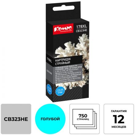 Картридж струйный Комус 178XL CB323HE гол. пов.емк. для HP D5463