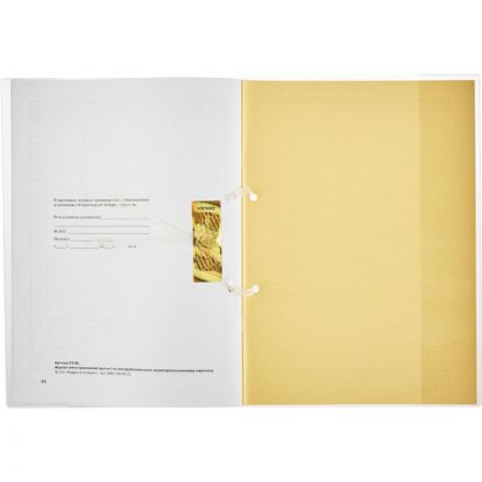 Журнал учета присвоения группы I по электробезопасности 32 листа Журнал учета присвоения группы I по электробезопасности 32 листа