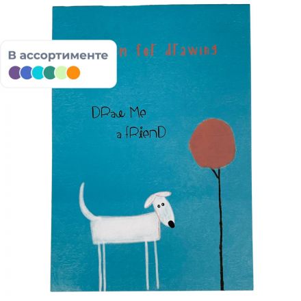 Альбом для рисования Kroyter А4 80л скл,бл.100г, Animals,диз.в асс.65079 Альбом для рисования Kroyter А4 80л скл,бл.100г, Animals,диз.в асс.65079