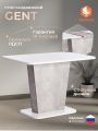 Стол обеденный раздвижной TetChair Гент/Gent ЛДСП, 110-145х68,6х75,5см, белый/бетон Стол обеденный раздвижной TetChair Гент/Gent ЛДСП, 110-145х68,6х75,5см, белый/бетон