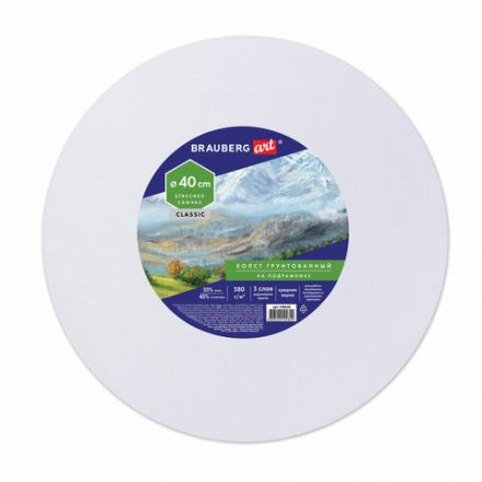 Холст на подрамнике BRAUBERG ART CLASSIC, 40см, грунт, круг, 45%хлоп., 55%лен, среднее зерно, 190648 Холст на подрамнике BRAUBERG ART CLASSIC, 40см, грунт, круг, 45%хлоп., 55%лен, среднее зерно, 190648