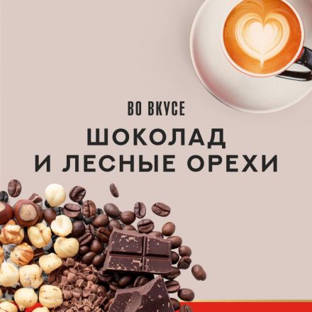 Кофе в зернах Julius Meinl Vienna Melange, 1кг