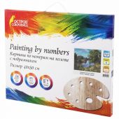 Картина по номерам 40х50 см, ОСТРОВ СОКРОВИЩ "Пейзаж с рекой", на подрамнике, акрил, кисти, 663289 Картина по номерам 40х50 см, ОСТРОВ СОКРОВИЩ "Пейзаж с рекой", на подрамнике, акрил, кисти, 663289