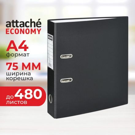 Папка-регистратор Attache Economy 75 мм черная
