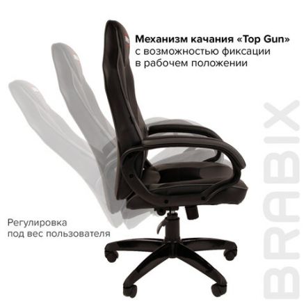 Кресло компьютерное BRABIX "Tanto GM-171", TW/экокожа, черное/серое, 532574, 7083502 Кресло компьютерное BRABIX "Tanto GM-171", TW/экокожа, черное/серое, 532574, 7083502