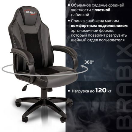 Кресло компьютерное BRABIX "Tanto GM-171", TW/экокожа, черное/серое, 532574, 7083502 Кресло компьютерное BRABIX "Tanto GM-171", TW/экокожа, черное/серое, 532574, 7083502