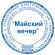 Оснастка для печатей, оттиск D=42 мм, синий, TRODAT 4642 PRINTY 4.0, корпус синий, крышка, подушка, 66584