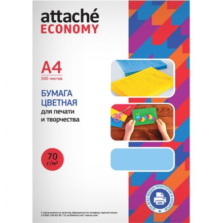 Бумага цветная Attache Economy (голубой пастель), 70г, А4, 500 л Бумага цветная Attache Economy (голубой пастель), 70г, А4, 500 л