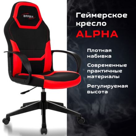 Кресло компьютерное BRABIX "Alpha GM-018", ткань/экокожа, черное/красное, 532637, GM-018_532637 Кресло компьютерное BRABIX "Alpha GM-018", ткань/экокожа, черное/красное, 532637, GM-018_532637