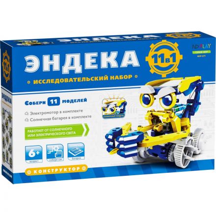 Конструктор Эндека 11 в 1 арт.280354 NDP-071 Конструктор Эндека 11 в 1 арт.280354 NDP-071