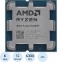 Процессор AMD Ryzen 5 8600G AM5 (100-000001237) OEM