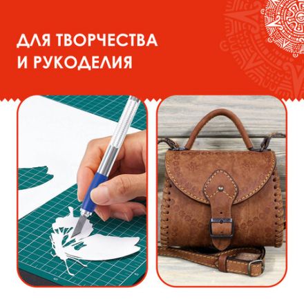 Нож макетный ОСТРОВ СОКРОВИЩ, 6 разновидностей лезвий, металл, пластиковый футляр, 237161 Нож макетный ОСТРОВ СОКРОВИЩ, 6 разновидностей лезвий, металл, пластиковый футляр, 237161