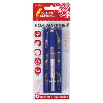 Нож макетный ОСТРОВ СОКРОВИЩ, 6 разновидностей лезвий, металл, пластиковый футляр, 237161 Нож макетный ОСТРОВ СОКРОВИЩ, 6 разновидностей лезвий, металл, пластиковый футляр, 237161