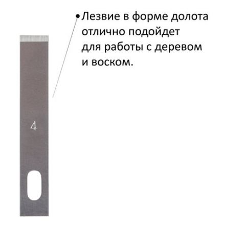 Нож макетный ОСТРОВ СОКРОВИЩ, 6 разновидностей лезвий, металл, пластиковый футляр, 237161 Нож макетный ОСТРОВ СОКРОВИЩ, 6 разновидностей лезвий, металл, пластиковый футляр, 237161