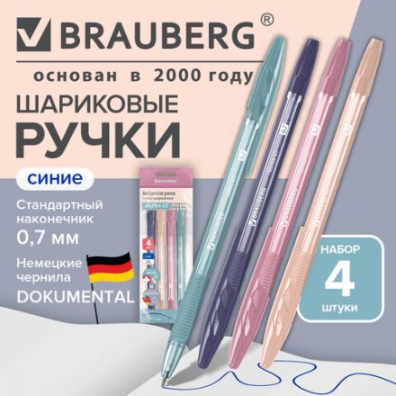 Ручки шариковые BRAUBERG "ULTRA GT", кросс-серия "МОРАНДИ", СИНИЕ, НАБОР 4 ШТ., узел 0,7 мм, линия письма 0,35 мм, 144701