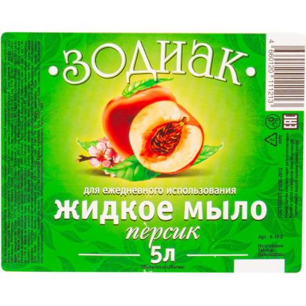 Мыло жидкое Зодиак Персик 5 л Мыло жидкое Зодиак Персик 5 л